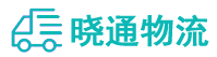 长沙到安顺物流公司